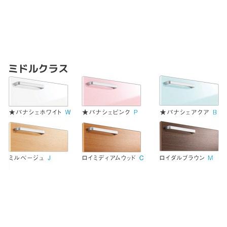 【LMWB075A3GLC2G LDSWB075CDGEN1□ ミドルクラス】 《KJK》 TOTO 洗面化粧台 サクア 幅750mm 3Wayキャビ 一般地 3面鏡 エコミラーあり ωα1の画像