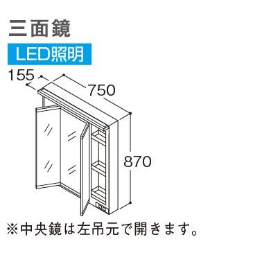 TOTO 【LMWB075A3GLC2G】 《KJK》 洗面化粧台 サクア ミラー