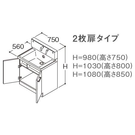 【LMWB075A3SLC2G LDSWB075BAGEN1A】 《KJK》 TOTO 洗面化粧台 サクア ホワイト 幅750mm 2枚扉 一般地 スイング3面鏡 エコミラーあり ωα1の画像