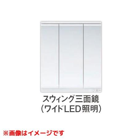 《KJK》　TOTO　洗面化粧台　ワイドLED　幅750mm　サクア　エコミラーなし　ωα1　ミラーキャビネット　スイング3面鏡