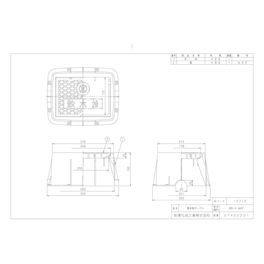 Mr.Kさん専用 Amazon.co.jp: マツ六 ゲート GATE レバーハンドル MJ