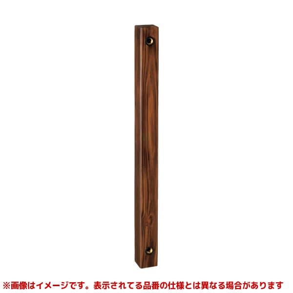 【HI-1WDX900-60DB】 《KJK》 マエザワ 水栓柱/水栓パン 木調シリーズ ωε0