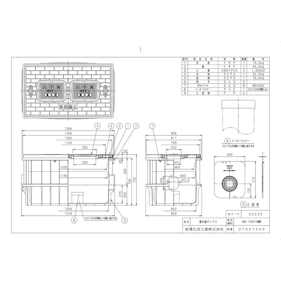 建築 製図用品資本セット お得セット】建築 製図用具模型測定大工道具 - メルカリ