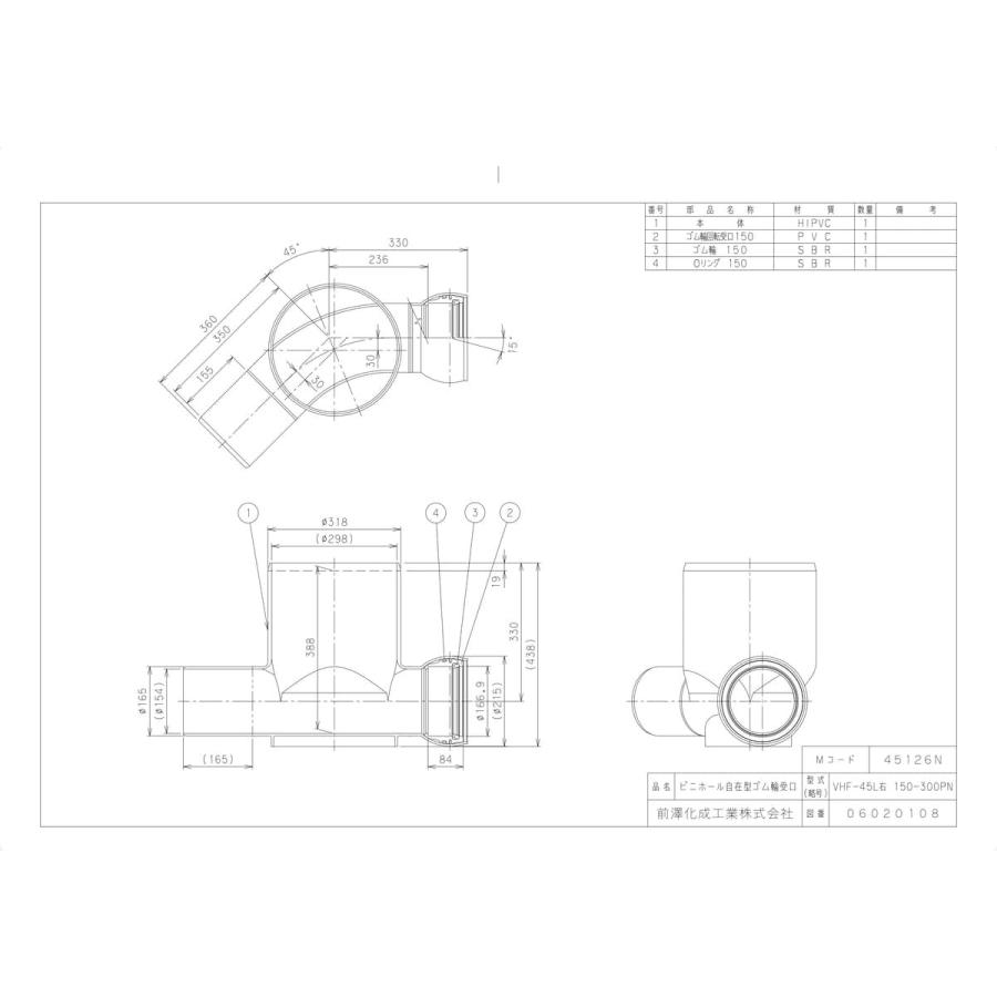 vhf-45l-150-300p-kjk-300-0-kjk-yahoo