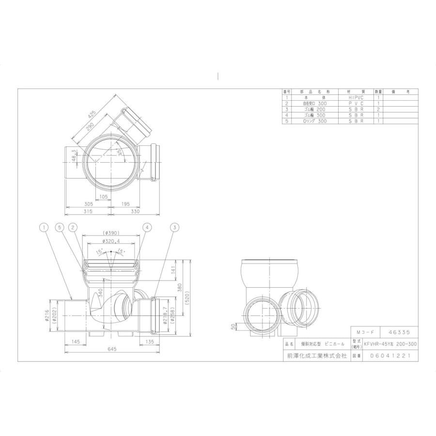 kfvhr-45y-200-300-kjk-300-0-kjk