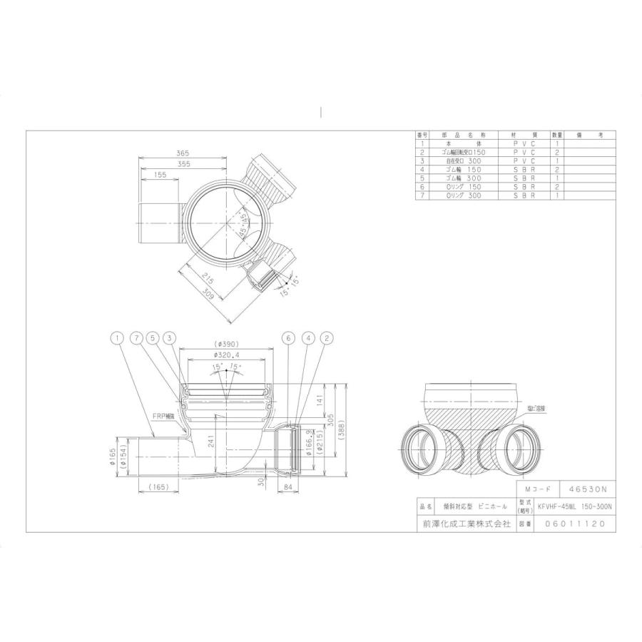 kfvhf-45wl150-300-kjk-300-0-kjk