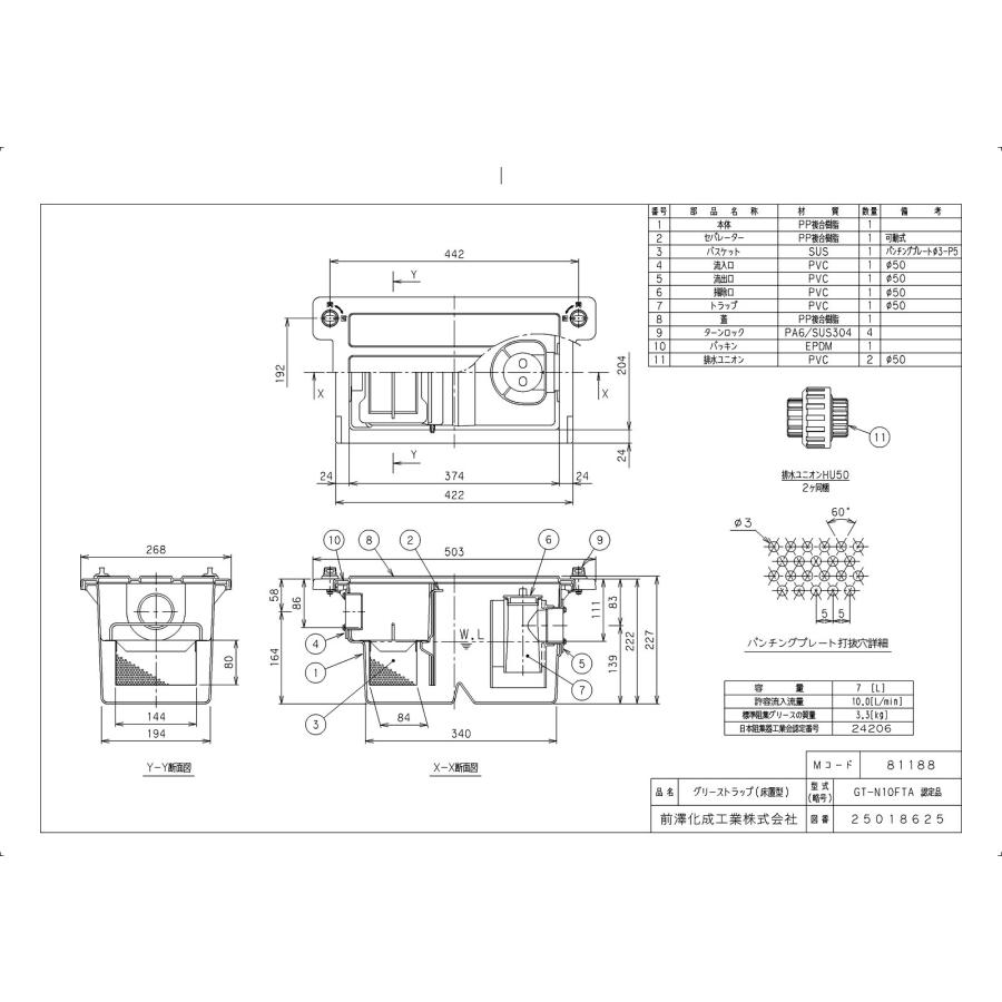 地下でもはっきりつながります。 綿麻 COOLMAX イージタック パンツ ( セットアップ 可)