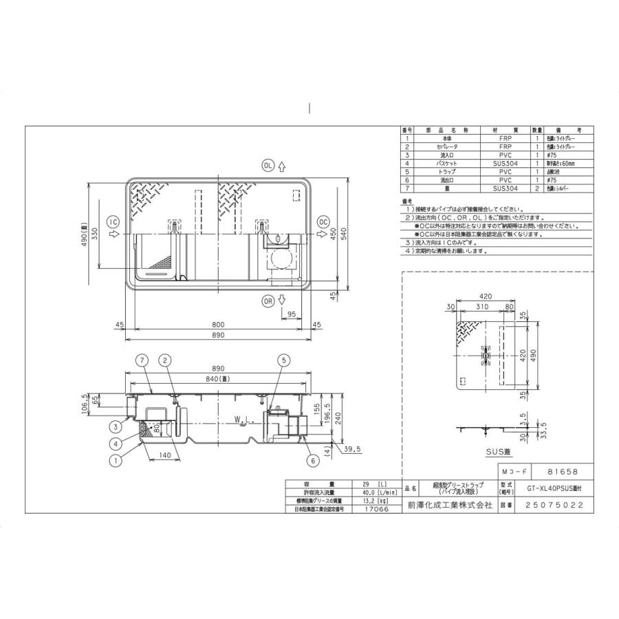 ドイツのサイクリングマップ 三船雅彦氏監修！ビワイチ推奨コースマップ完成。サイクリストの