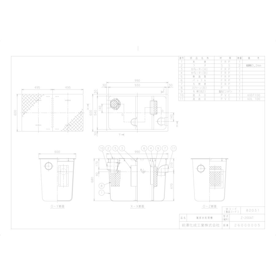 MASA様の専用 エプソン 純正 インクカートリッジ サツマイモ ライトマゼンタ
