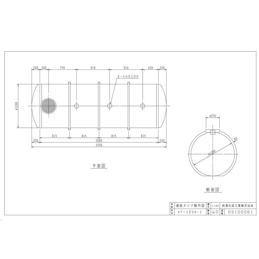 最新人気 Kf 123a 1 Kjk マエザワ トイレ タンク タンク We1 超人気 Atempletonphoto Com