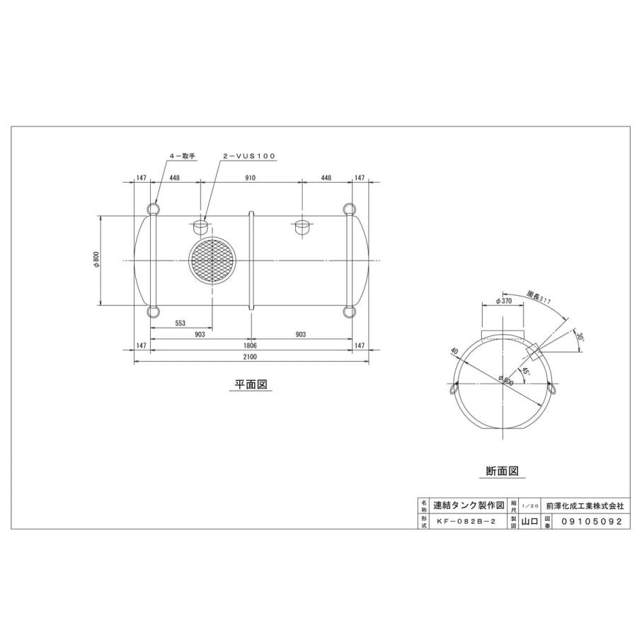 タンク Kjk トイレ タンク タンク マエザワ 住宅設備 トイレ タンク M Kjk Kf 0b 2 Wh0