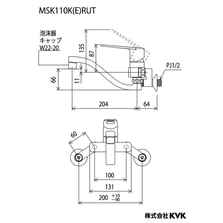 KVK 【MSK110KERUT】 《KJK》 シングルレバー式混合栓(eレバー) ωζ0