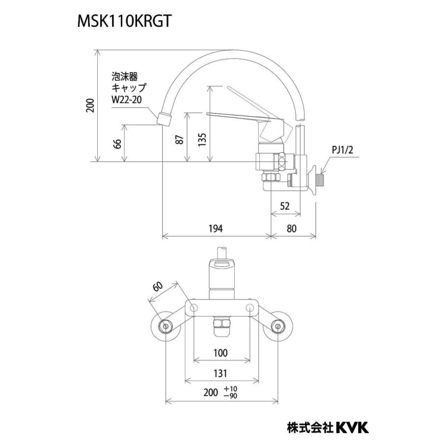 KVK 【MSK110KRGT】 《KJK》 スワン型パイプ シングルレバー式混合栓