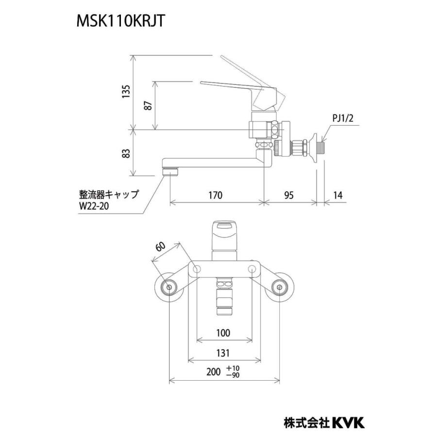 KVK 【MSK110KRJT】 《KJK》 楽締めソケット付シングルレバー式