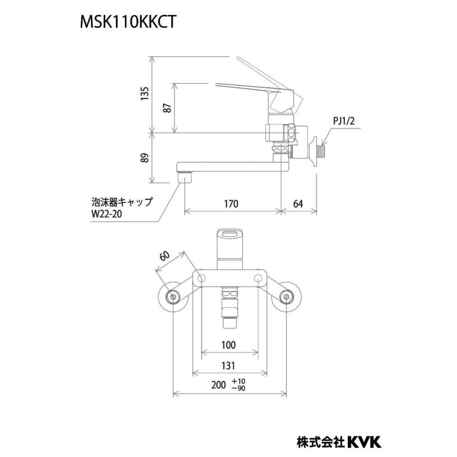 数々の賞を受賞数々の賞を受賞 《KJK》 KVK 壁付シングルレバー式混合栓(湯側回転角度規制) ωζ0 浴室、浴槽、洗面所 SANEI サーモデッキシャワー混合栓 ホースの長さ1.6M 配管ピッチ85mm 寒冷地用 パイプ径19mm SK7800DK-W-13