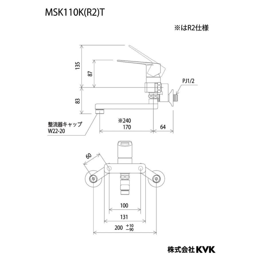 KVK 【MSK110KZT】 《KJK》 シングルレバー式混合栓 ωζ0 : KJK - 通販