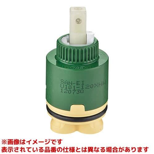 SANEI 【MU101-120XH】 《KJK》 シングルレバー用カートリッジ ωα0