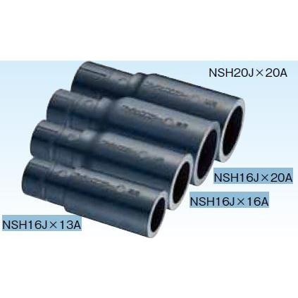 BRIDGESTONE（ブリヂストン） 【NSH20Jx20A】 《KJK》 プッシュ
