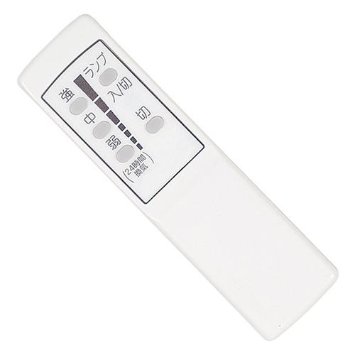【新品未使用】ワイヤレスリモコン　三菱 三菱電機（MITSUBISHI ELECTRIC） 【P-02WR2】 《KJK》 レンジフード