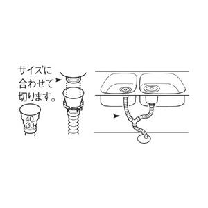 SANEI 【PH62-863】 《KJK》 三栄水栓 流し排水栓Y型ホース ωα0 : KJK