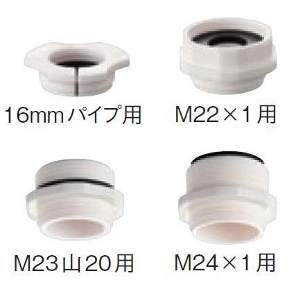 SANEI 【PM282GS】 《KJK》 三栄水栓 節水泡沫アダプターセット ωα0