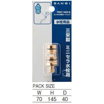 SANEI(水栓金具) 【PR37-182X-S】 《KJK》 三栄水栓 SANEI SANEI(水栓金具) 【PR37-182X-S】 《KJK》 三栄水栓 SANEI