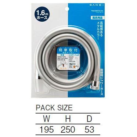 SANEI 【PS30-860TXA-SC】 《KJK》 三栄水栓 シャワーホース ωα0 : KJK