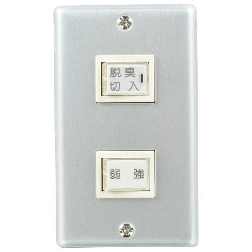 三菱電機 コントロールスイッチ10個set 三菱電機（MITSUBISHI ELECTRIC） 【PT-01STD2】 《KJK》 業務用単独