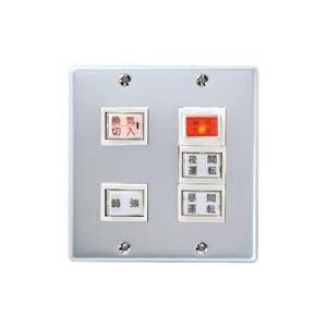 三菱電機（MITSUBISHI ELECTRIC） 【PX-24TSW】 《KJK》 店舗用