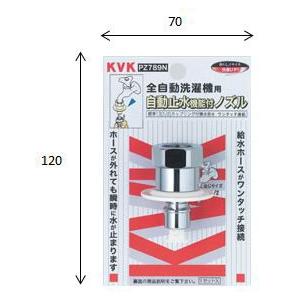 LOC/LKさん専用 栃木屋EC_オールロック: キャッチ・ラッチ・ファスナー・錠前