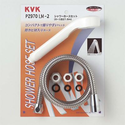 KVK 【PZ970LM-2】 《KJK》 シャワーセットアタッチメント付 メタル