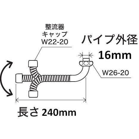 【PZK87-24】 《KJK》 KVK フレキシブル自在パイプ13 (1/2) 用 240mm ωζ0｜kjk｜03