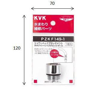 ToToクロームメッキ シャワーヘッド 1.5mホース付き シャワーヘッド ホース付き 五段階水流 節水効果 一時停止 保湿 美顔