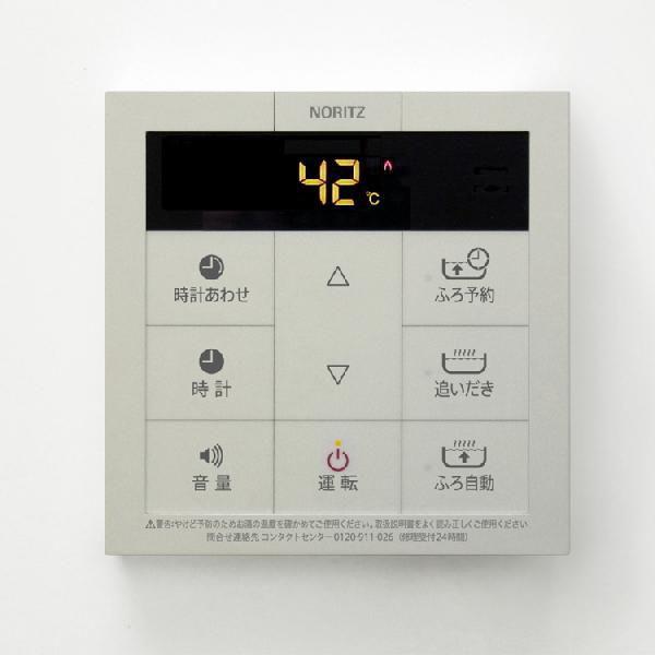 RC-C001MP ノーリツ給湯器（台所リモコン）※取付説明付き ノーリツ 給湯器リモコン RC-C001Pマルチセット ノーリツ Noritz