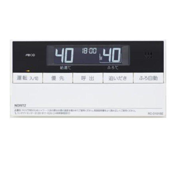 ノーリツ 【RC-J101E マルチセット】 《KJK》 ガスふろ給湯器 ノーリツ 【RC-J101E マルチセット】 《KJK》 ガスふろ給湯器
