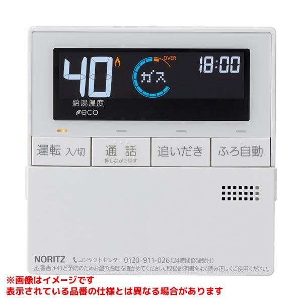 ノーリツ（NORITZ） 【RC-J101MPE】 《KJK》 ガスふろ給湯器 台所