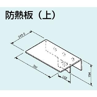 ブランド リンナイ(Rinnai) リンナイ（Rinnai） 【RU-0585】 《KJK》 小型湯沸器オプション ωα0