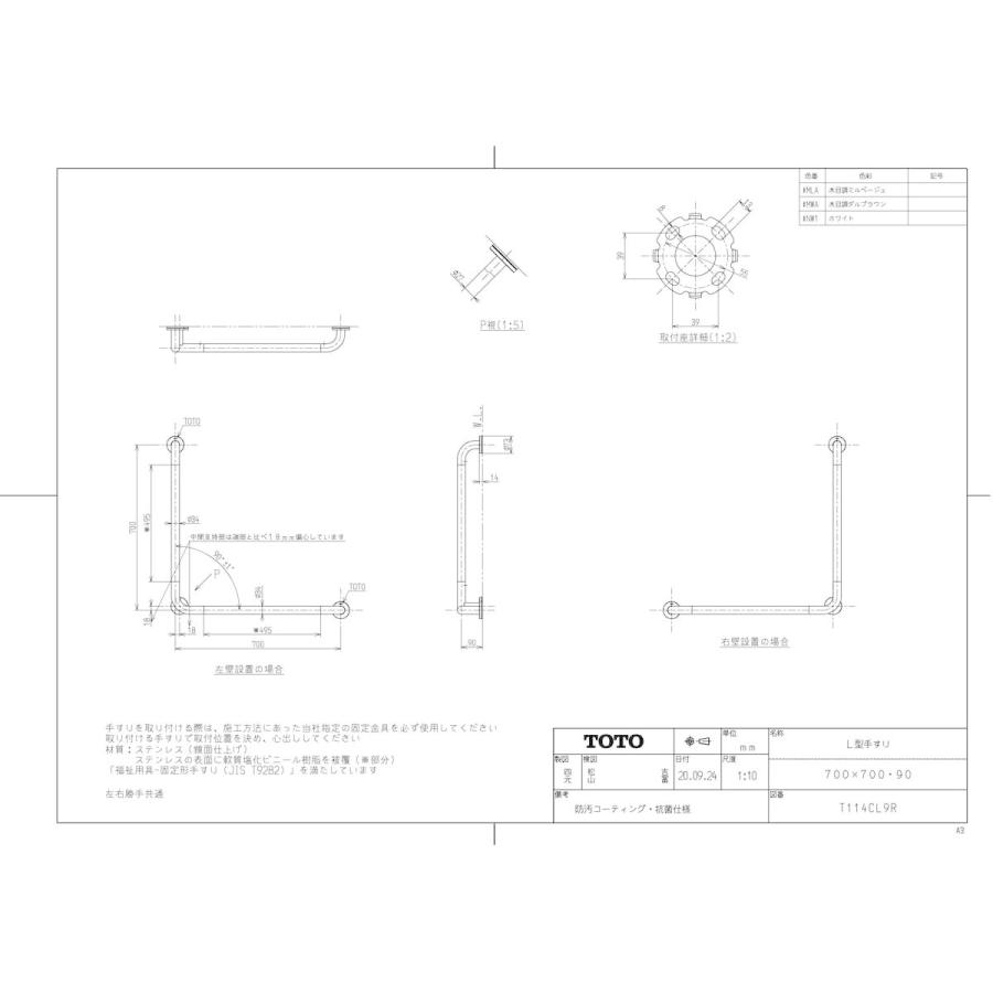 売れ筋 在庫あり  【M7AF69MR3MB】 限定デザイン
