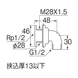 SANEI(水栓金具) 【T2261-13】 《KJK》 三栄水栓 SANEI SANEI(水栓金具) 【T2261-13】 《KJK》 三栄水栓 SANEI