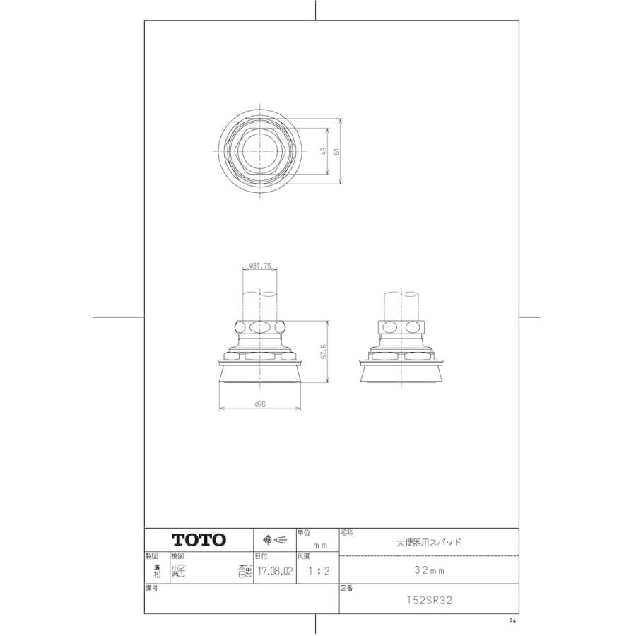 TOTO 【T52SR32】 《KJK》 大便器用スパッド（32mm） ωγ0 : KJK - 通販
