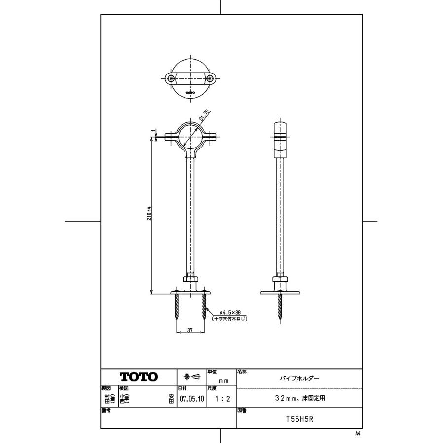 【即日発送】真鍮【新品未開封】35個セットTOTOパイプホルダー32用T56PH Amazon.co.jp: TOTO パイプホルダー(32mm用) T56H5R : DIY・工具
