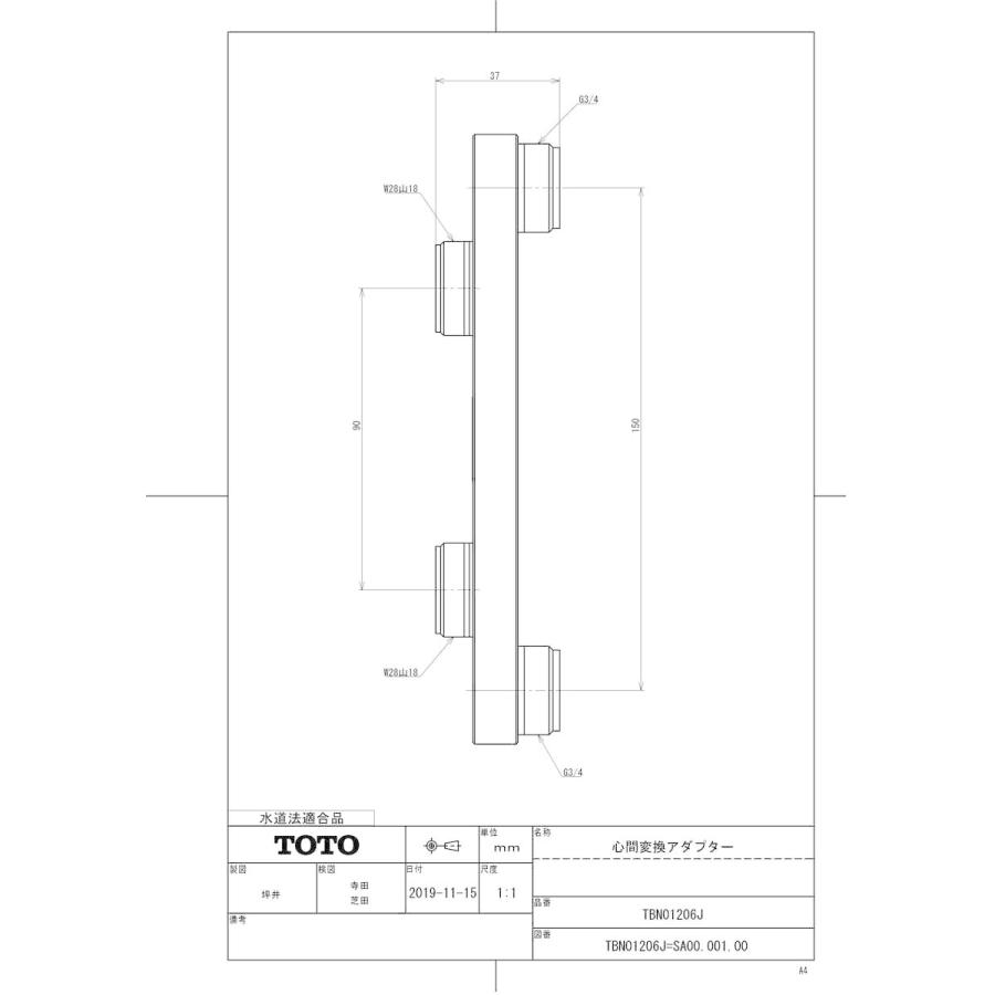 TOTO RESK06A1 ジャンク品 TOTO RESK06A1 ジャンク品