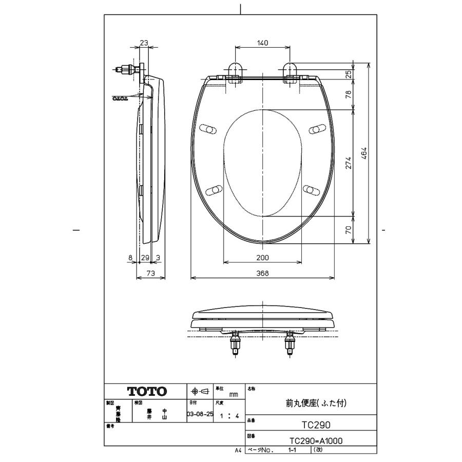 TOTO 【TC290 #SR2】 《KJK》 普通便座 パステルピンク ωγ0 : KJK
