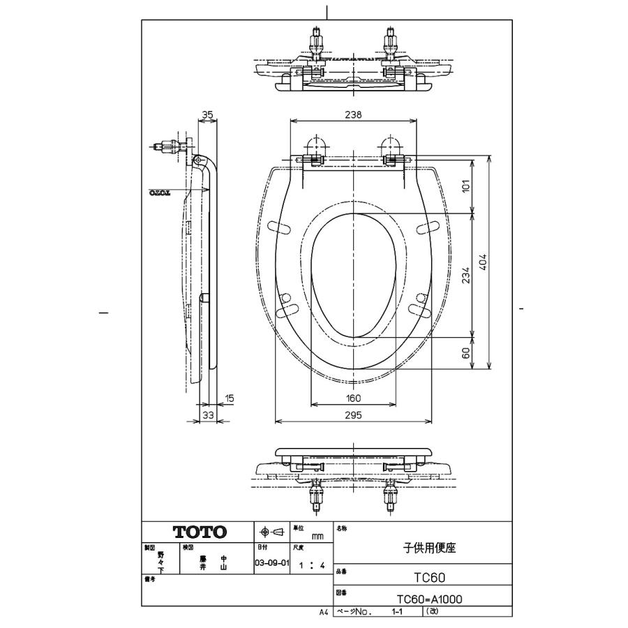 toto4ページ TOTO 【TC 60 #NW1】 《KJK》 幼児用便座 ホワイト ωγ0 : KJK - 通販