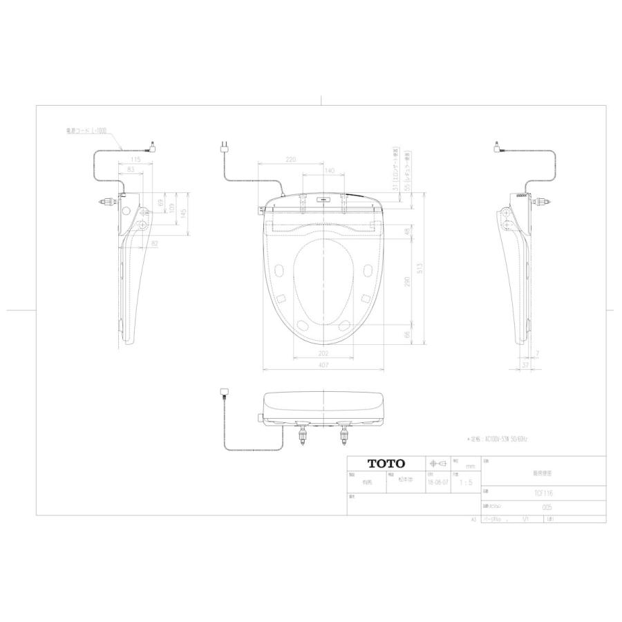 TOTO 【TCF116 #NW1】 《KJK》 ウォームレットS ホワイト ωγ0 : KJK