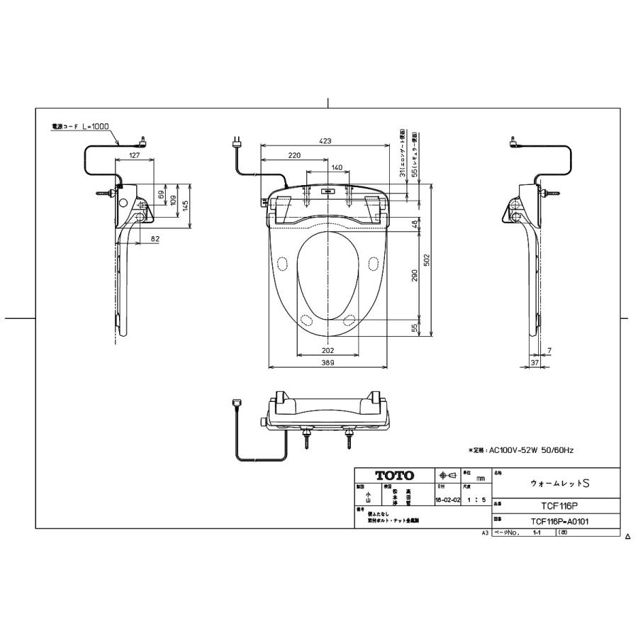TOTO 【TCF116P #NW1】 《KJK》 ウォームレットS ホワイト ωγ0 : KJK