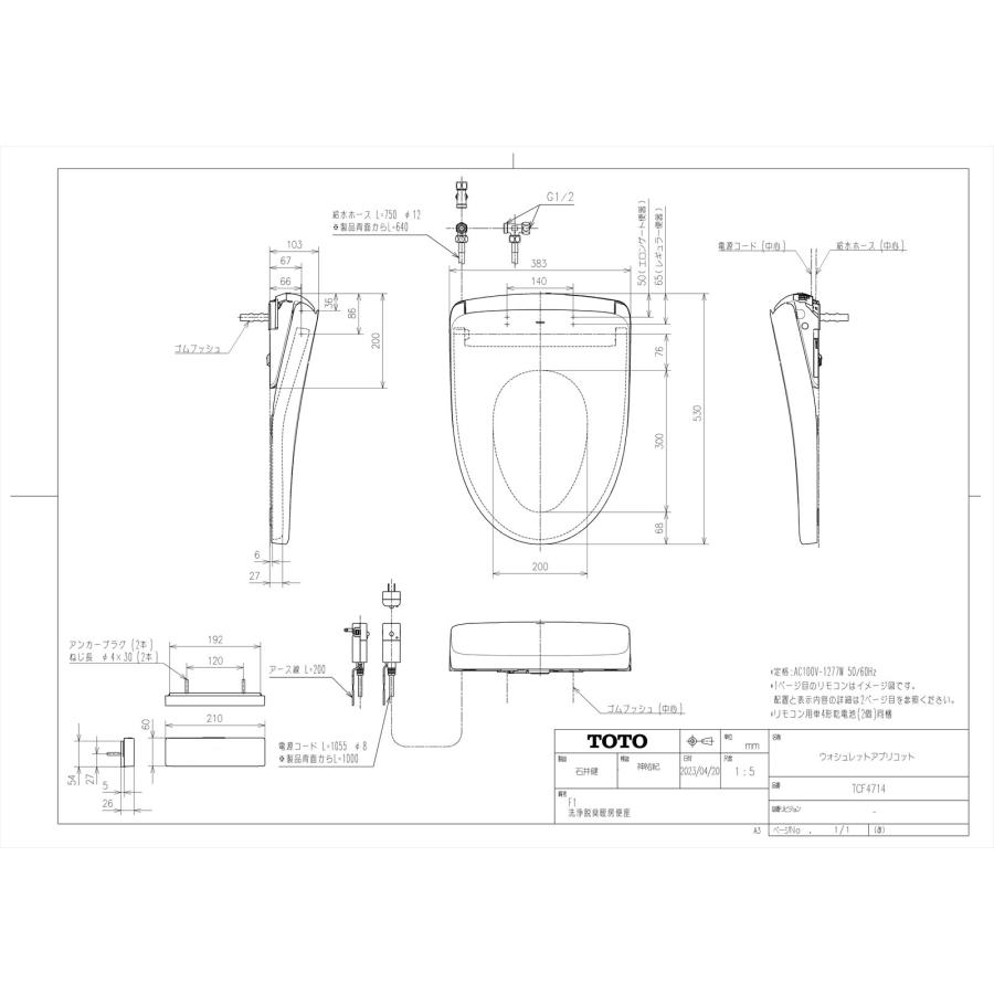 TOTO 【TCF4714】 《KJK》 アプリコット F1 レバー便器洗浄 ωα0 TOTO 【TCF4714】 《KJK》 アプリコット F1 レバー便器洗浄 ωα0