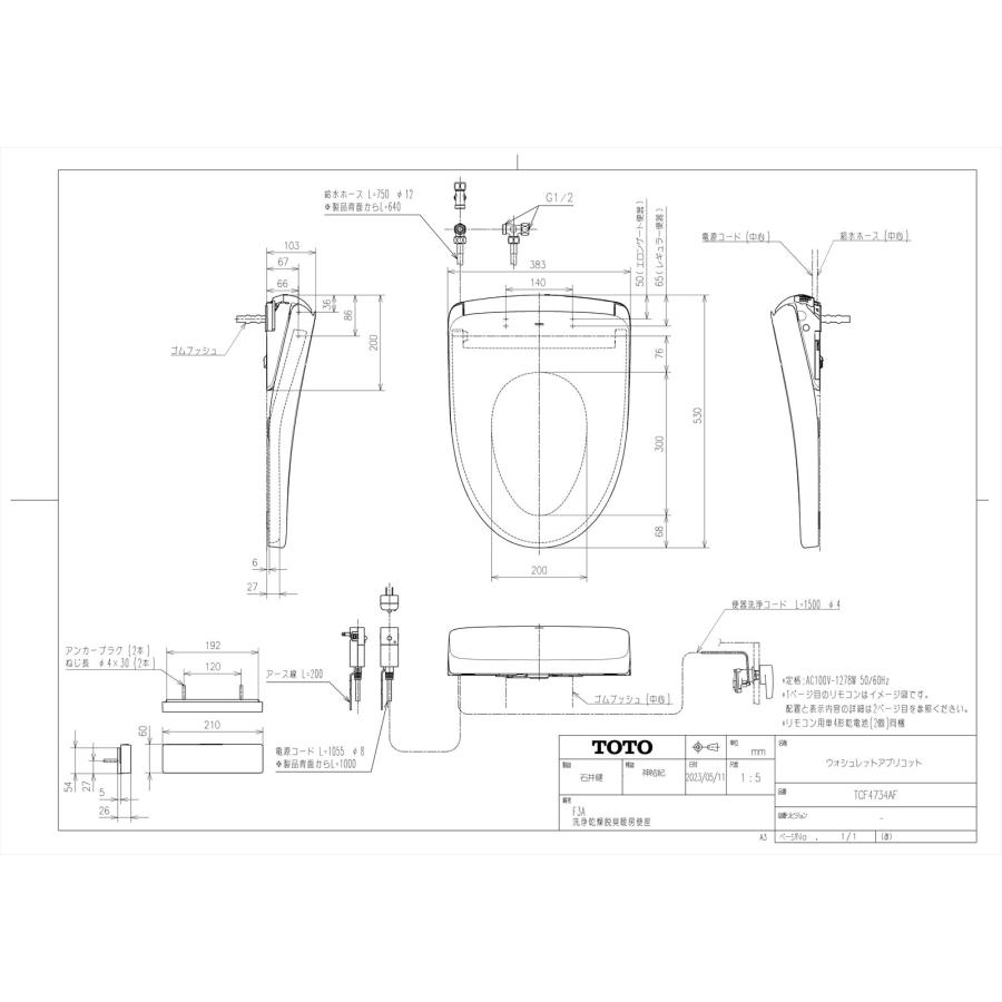TOTO 【TCF4734AF】 《KJK》 アプリコット F3A オート便器洗浄 密結