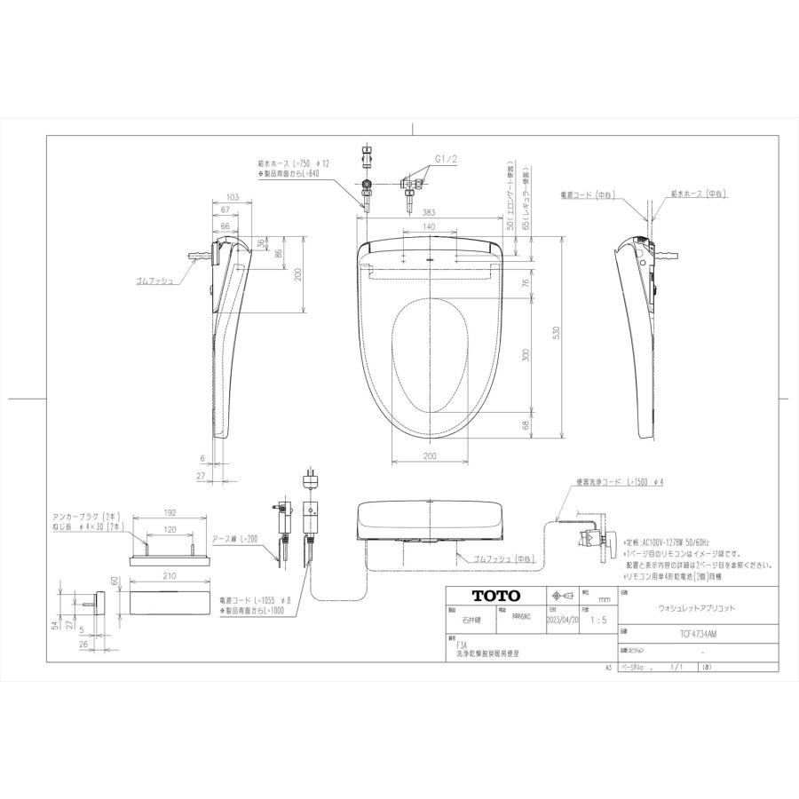 TOTO 【TCF4734AM】 《KJK》 アプリコット F3A オート便器洗浄 密結