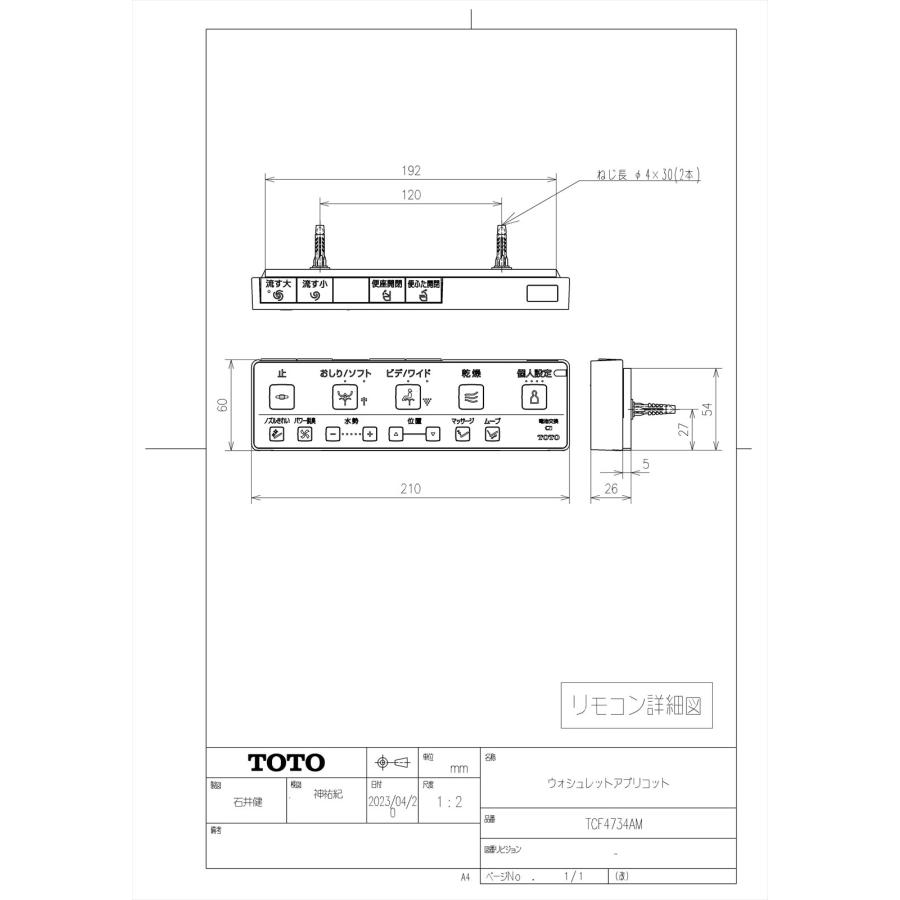 【TCF4734AM】 《KJK》 TOTO アプリコット F3A オート便器洗浄 密結右側面レバー ωα0｜kjk｜03